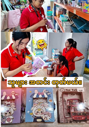 ဂိမ်းနှင့် IQ တိုင်းတာခြင်း