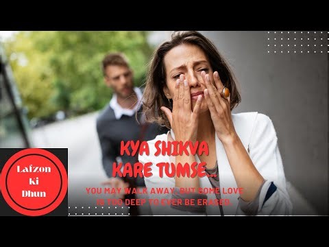 Kya Shikwa Karein Tumse | Jitender Dahiya Official Music | Soulful Hindi Ghazal