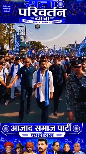 😎 jay bheem🦅Jay Bharat | Uttar Pradesh | harishchandra Verma #shorts #jaybheem #india #uttarpradesh