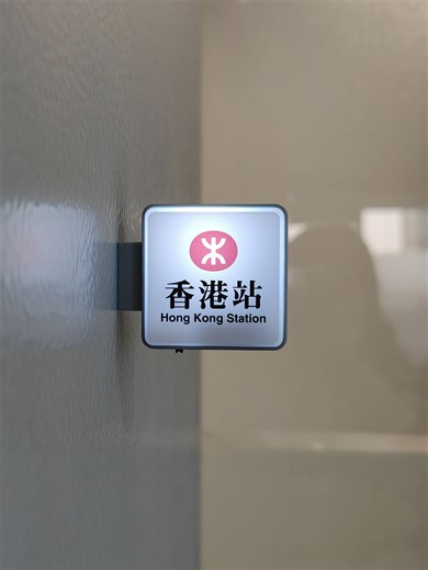 Hong Kong Station Logo Fridge Magnet，souvenirs From Tourist Cities，refrigerator Decor - Etsy UK