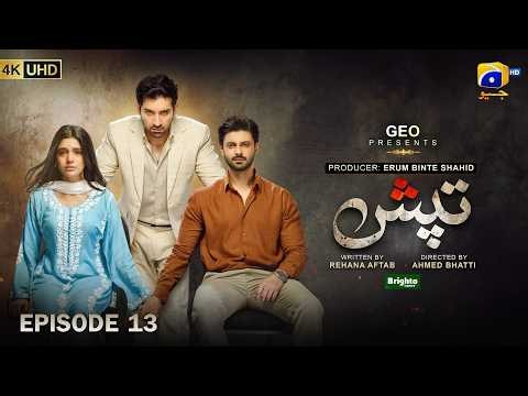 Tapish Episode 13 [Eng Sub] Presented by Brighto Paints | Muneeb Butt - Laiba Khan | 13th July 2026