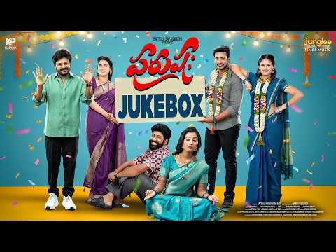 Purushaha - Jukebox | Pavan Kalyan.B | Saptagiri | Rajkumar | Veeru Vulavala | Shravan Bharadwaaj