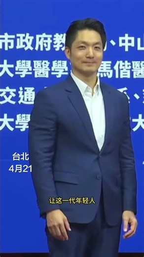 Chiang Wan-an attended the awards ceremony for the High School Medical Technology Innovation Comp...