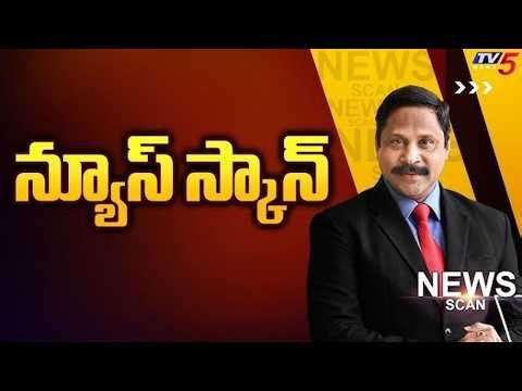 LIVE : News Scan Debate With Vijay Ravipati || TV5 News