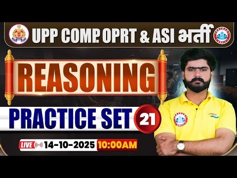 UP Police Computer Operator & ASI Classes 2025 | Reasoning Practice Set #21 | UPP ASI Reasoning MCQs