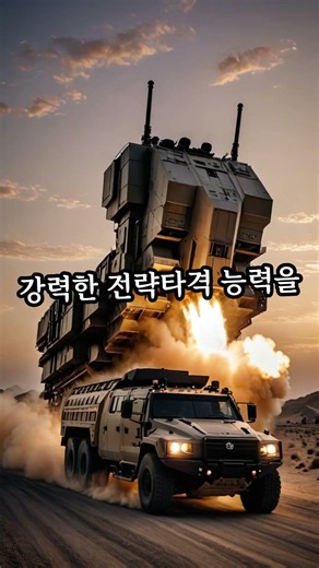 현무 2, 현무 3, 현무 5는 역할부터 다르다 #k조선 #이슈 #발사
