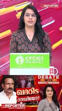 ഖദറിട്ട റൗഡിയോ? | Debate with Smruthy Paruthikad