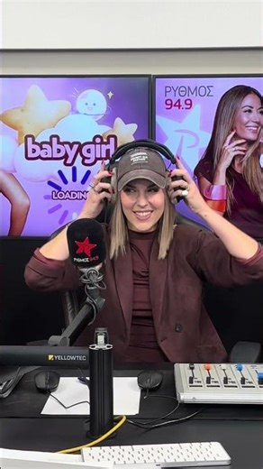 Η αγαπημένη Μαντώ Γαστεράτου παίρνει την σκυτάλη απο την μοναδική Γιώτα Τσιμπρικίδου 👶