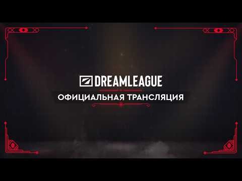 BB Team vs. Aurora Gaming🔥 | PGL Wallachia Season 8 | Dota 2 | STREAM | PARAGON