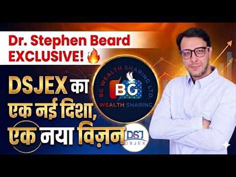 🚀 Dr. Stephen Beard special Live Zoom 🎤 | DSJEX 🔥 | New Vision, New Direction 🇮🇳 | 27 Feb 2026