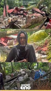 'കഞ്ഞി കുടിക്കാൻ പോലും വിട്ടില്ല; ഉടുതുണിയും കിണറും കക്കൂസുമെല്ലാം നശിപ്പിച്ച് കെട്ടിട ഉടമ'...