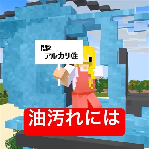 無駄にスケールの大きいカンニング #マイクラ #minecraft #ショートコント