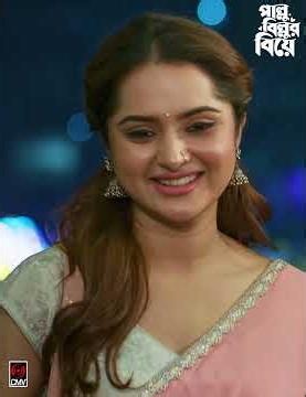 স্বামী যখন বউকে তার মেয়ে বেস্ট ফ্রেন্ড এর সাথে পরিচয় করিয়ে দেয়😊