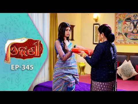 Odhani | Full Ep - 345 | 20th May 2026 | Odia Serial | TarangTV | Tarang Plus