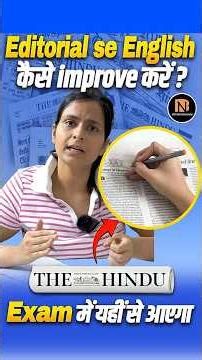 Editorial से English कैसे Improve करें? | The Hindu Editorial | Bank |SSC Exams | Nimisha Bansal