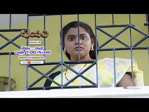 Jayam | 22nd May 2026 | Full Episode 283 | ETV Plus