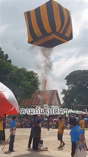 Ban Ba Hot Air Balloon Competition