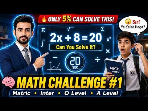 Only 5% Can Solve This! 🔥 | Math Challenge #1 | Matric, Inter, O Level & A Level Students