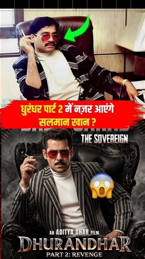 Biggest Casting😱Salman Khan in Dhurandhar 2🔥 | #salmankhan #dhurandhar