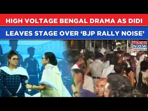 TMC vs BJP Clash in Bhabanipur After Fuming Mamata Banerjee Walks Off Stage Over This…WATCH