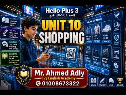 Hello Plus 3 | Unit 10 Shopping | Lessons 1 & 2 Homework| 3rd Year Prep | 2nd Term
