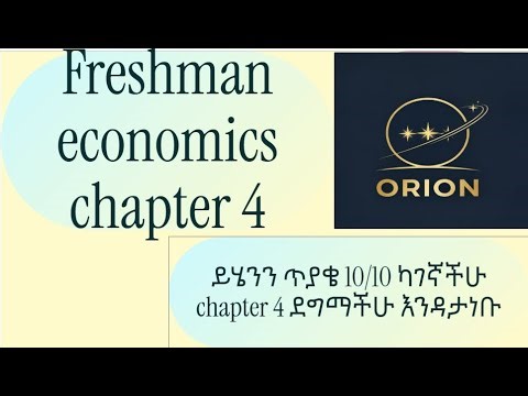 Freshman Economics Chapter 4 | Theory of Production | Questions & Answers