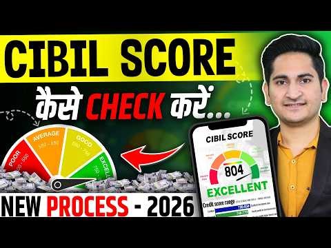 CIBIL Score Kaise Check Kare | How to check cibil score for free, Credit score kaise check kare 2026