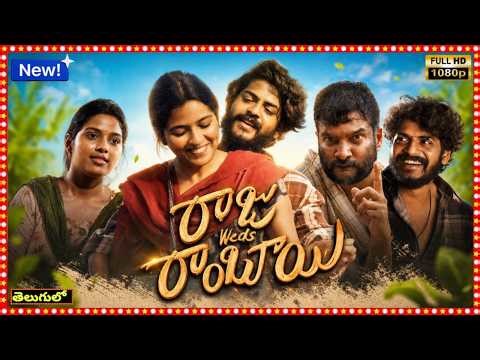Raju Weds Rambai (2026) Latest Telugu Blockbuster Movie | New Telugu Movies 2026 | Review & Analysis