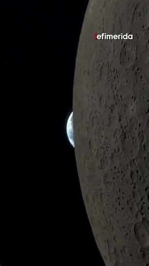 Νέο, εντυπωσιακό βίντεο από την αποστολή Artemis II: Η Γη «δύει» πίσω από τη Σελήνη