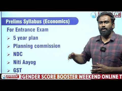 TNPSC | SUPER BATCH 3.0 | PRO ASPIRANTS TO ACHIEVERS | ENTRANCE TEST ON 19.07.2026 | Suresh Academy