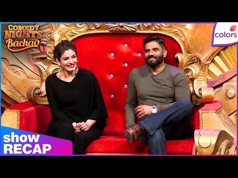 Comedy Nights Bachao | Ep. 1 | Mubeen's Crazy Movie Script! Suneil Shetty LOL | Colors TV