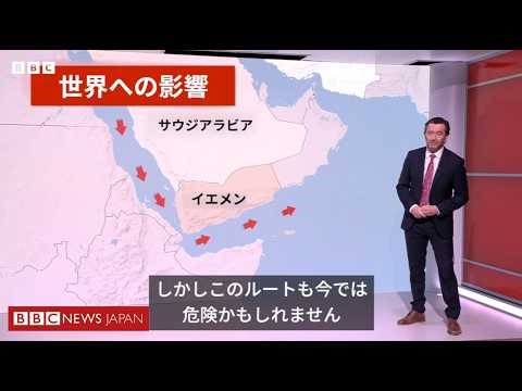 ホルムズ封鎖による世界的な影響、サウジの別ルートにも不安