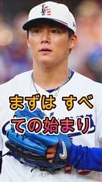 【ドジャースに大異変】9人が放出リスト入り!? 山本由伸の立場にも影響か…先発陣＆救援陣の大改革にベッツとフリーマンも注目！