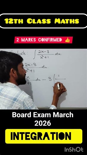 12th Class Math || 2 Marks Question Of Integration || Previous Year Question Paper || March 2026