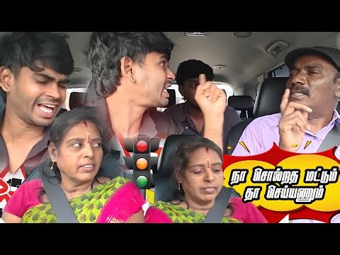 DRIVING CLASS PRANK | SARMESH SANJEEV | NAGAI 360FIRE