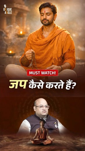 How to Do Jap? | Vaikhari, Upanshu, Manasa & Ajapa Explained