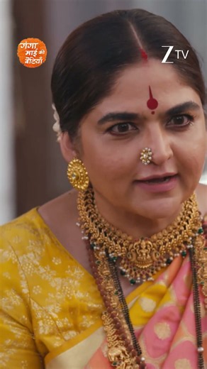 Ganga Mai Ki Betiyan | Ep - 353 | Reel | Sep 14 2026 | Zee TV