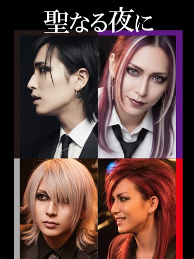 【Xmas live動画2】snow white lily Dalia:Code 4th 02ノ憂鬱 Quartus Codex #90年代 #DaliaCode #v系バンド #AI #新曲 少し長い動画なので別サイトで公開します。 キーワードDaliaCodeで検索してくれ。by Zon