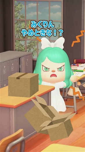 謎の箱を開けてみたらまさかの展開に…！？【あつ森アニメ】