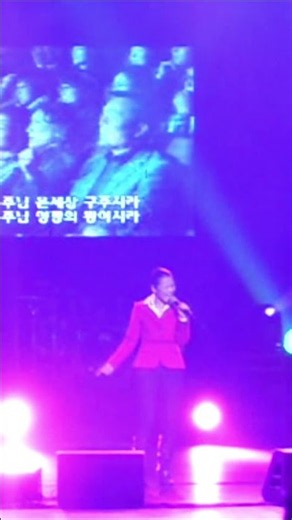 Sohyang (소향) Rare '주님께서 다시 오실 때까지' Until The Lord Returns