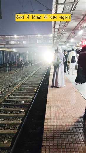 new ticket price Indian Railway 26 December #train #indianrailways #automobile #irctc #indianrail