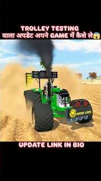 Joinder Modified 🚜