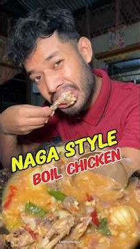 Naga style boil chicken 🤤 #assameseminivlog #recipe #chicken #tasty #homefood #fyp #minivlog #vlog
