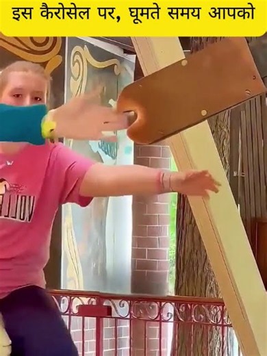 On this carousel, you have to catch bronze rings while it spins 😬