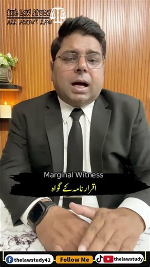 Who is Marginal Witness