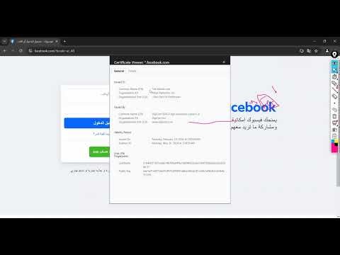 51-SSL Decryption by Eng/Ahmed Essam