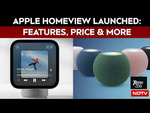 Apple HomeView Launched At ₹39,900: Features, Price & More