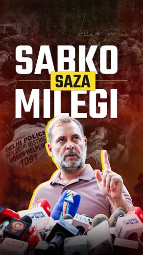 The day is coming when those who silence the voice of democracy will face the full force of justice