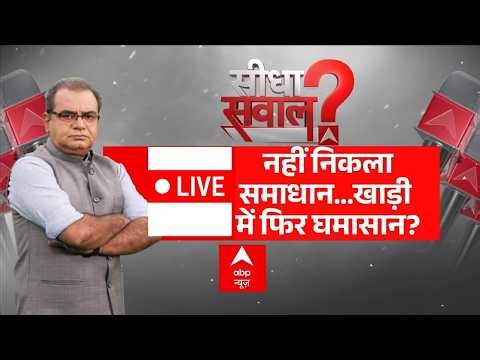 Sandeep Chaudhary LIVE: नहीं निकला समाधान...खाड़ी में फिर घमासान? | PM Modi | Trump | US-Iran War