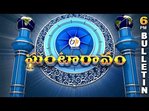 Ghantaravam 6 PM | Full Bulletin | 22nd January 2026 | ETV Telangana | ETV Win
